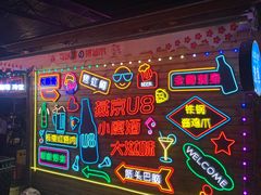 -京北渔家傲