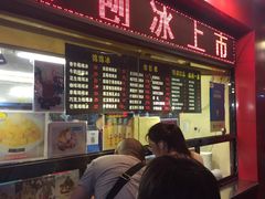 -二斗栗子(黄河道店)