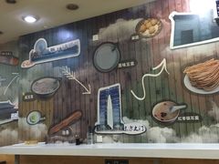 大堂-阊门姚记豆浆(旧学前直营店)