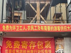 -优壹佳·延边朝鲜族料理(中山北路店)