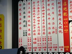 -逸桂禾面馆