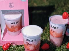 -萃茶师(琅西店)