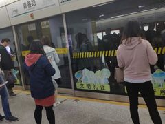 -嘉善路(地铁站)