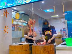 -三头牛·潮汕牛肉生蚝火锅 (夏湾店)