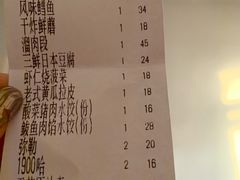 -老健康贾姨原味馆
