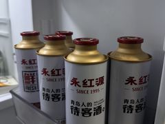 -永红源啤酒·烧烤·海鲜·大排档(台柳路店)