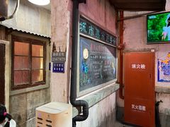 -CITY MART城市集市·里弄(北外滩来福士广场店)
