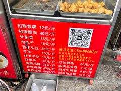 -美美阿姨醋肉(县后路店)
