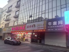 -红灯笼龙凤饭店(宁波老字号店)