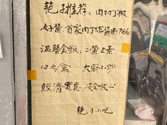 -小胡子祥彪烧烤(北湖总店)