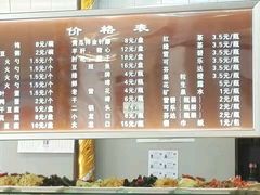 -岩明火勺店(承德路店)