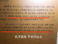 -窦大夫祠