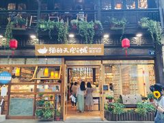 -猫的天空之城概念书店(杭州南宋御街店)