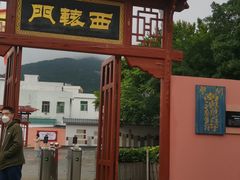 -闽粤南澳总镇府