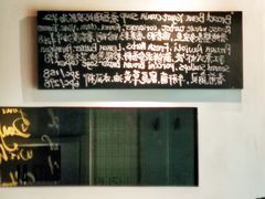 -La Strada(安福路店)