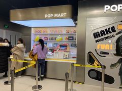-泡泡玛特POPMART(合生汇店)