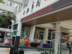 -合肥市图书馆