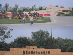 -盘龙城国家考古遗址公园