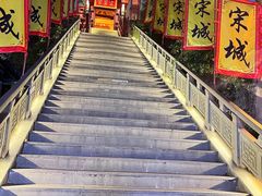 -杭州宋城
