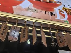 -奶奶的美食(宽厚里店)