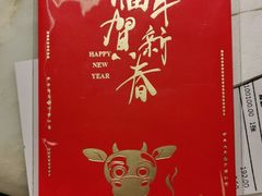 -初蓉丨遇见新川菜(亲贤街荣耀店)