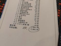 -鲍鱼王子(深圳大厦店)