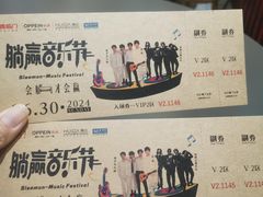 -红星美凯龙(山东全球家居1号店)