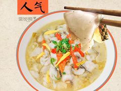 -金饭碗(普陀店)