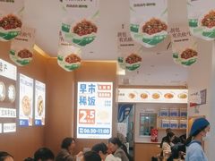 -李与白包子铺(桐梓林店)