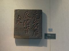 -白鹤梁水下博物馆