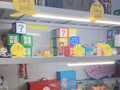 -老袁家蜜桃农场·阳山水蜜桃