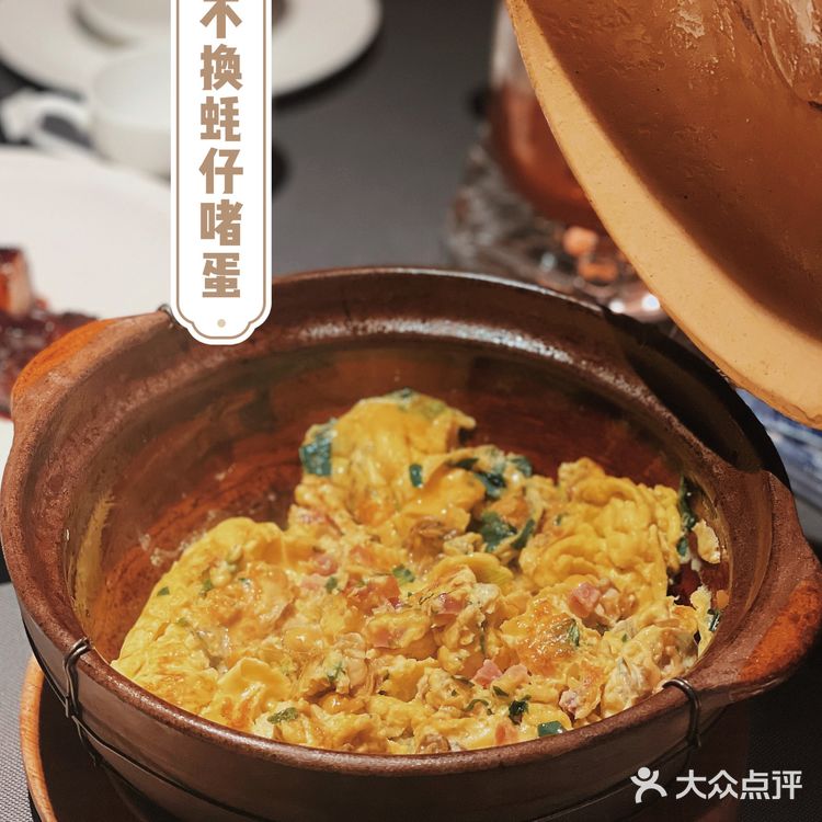 广州|天环广场星级老牌粤菜馆🎖臻品·小炳胜🥢
