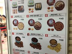 -珍妮曲奇聪明小熊(尖沙咀店)