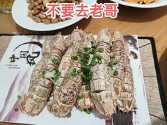 -洲晓鲜·舟山海鲜大排档(朱家尖风景区店)