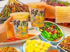 -柳喜辣·烧烤酒局(跃进总店)