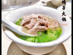 -浩爷羊蝎子火锅(望京店)