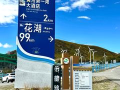 -黄河九曲第一湾
