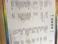 -汤W城市微度假(仓山店)