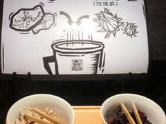洛神花茶-太二酸菜鱼(金沙印象城店)