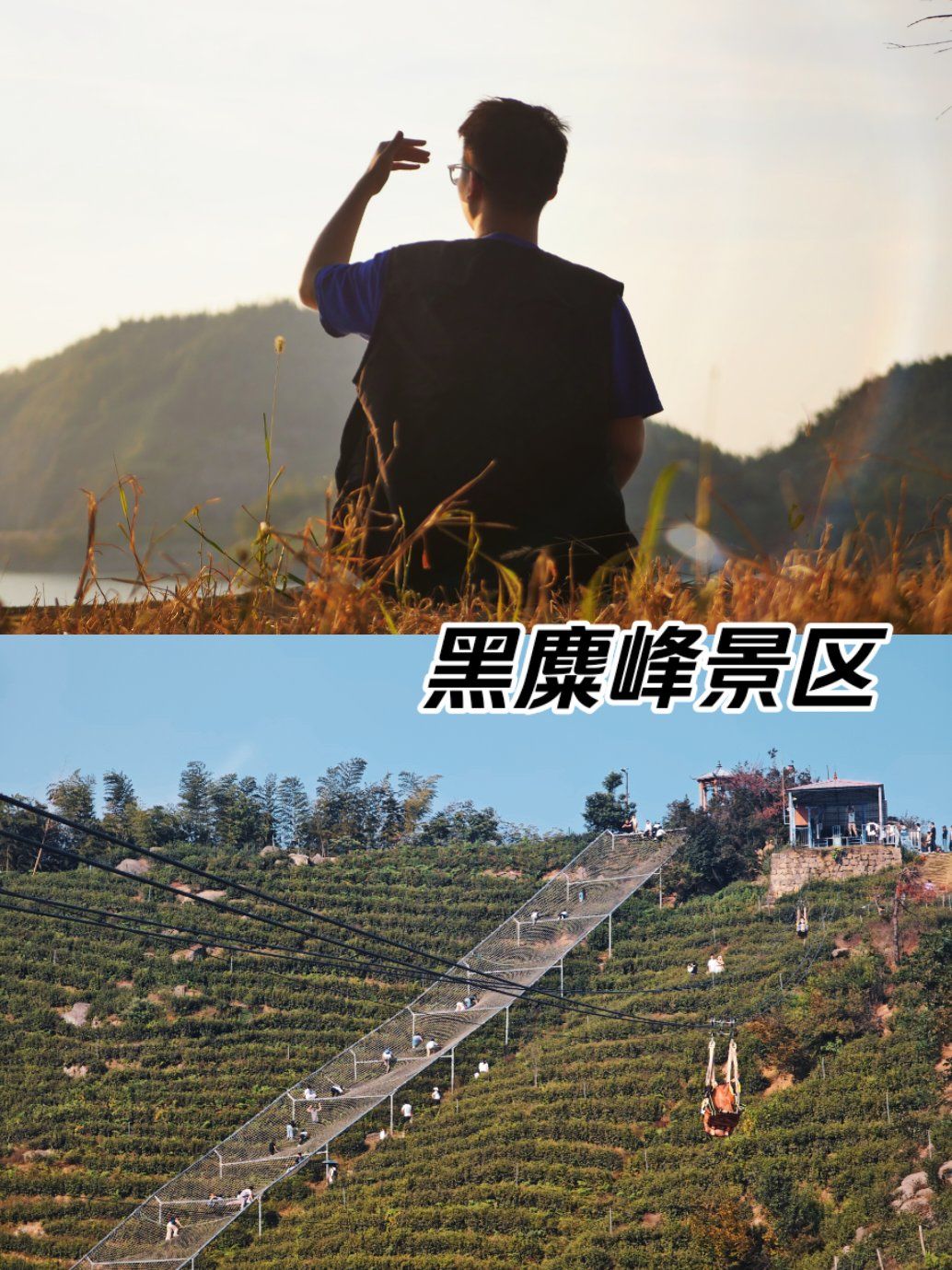 黑麋峰景区|超值的森林公园体验