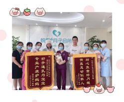 -悦熙母婴护理中心(铁桥广场店)