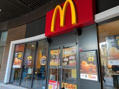 门面-麦当劳(天塔道店)
