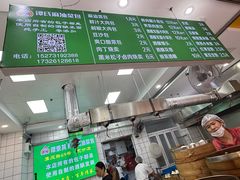 -谭景其·谭氏麻油菜包(集庆路店)