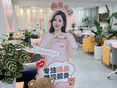 -懒熊月嫂中心(金鸡湖店)