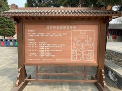 -历代帝王庙博物馆