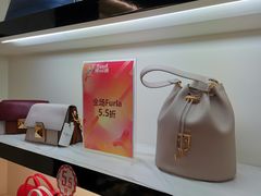 -国药中服免税(北京坊店)