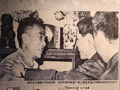 -柳州工业博物馆