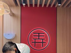 -茶话弄(北京凯德MALL大峡谷店)