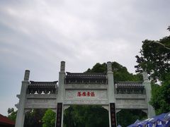 -东湖落雁景区