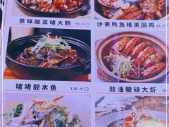 -啫神·广州地标美食(北京路店)